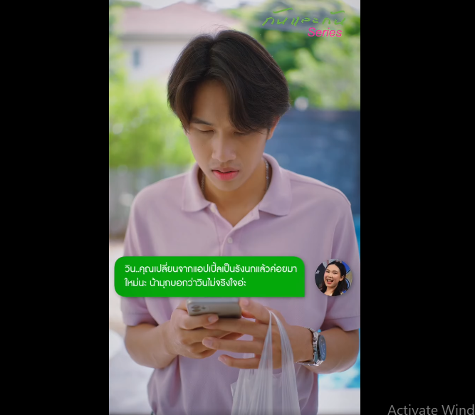 N0110011_คนท แกล งโง เป นคนท ฉลาดท_part2