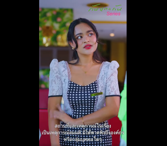 N0210049_จากคนก อสร างกลายเป นเจ าของร าน….บทเร ยนราคาแพงสำหร บคนด_part2