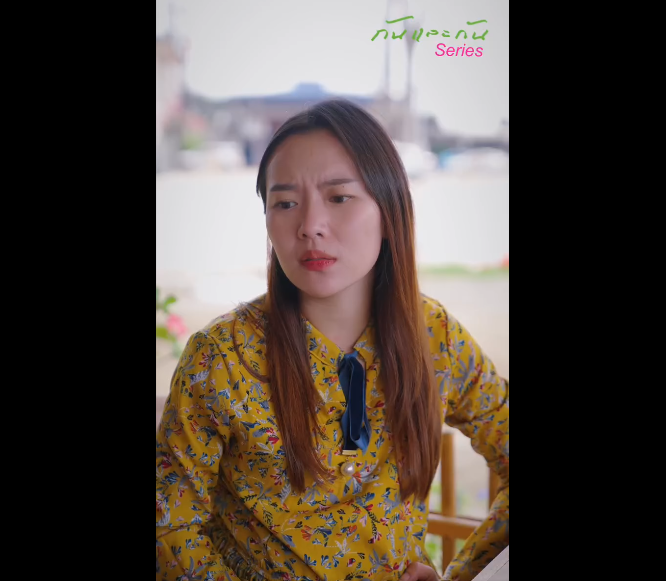 N0110010_กต ดฝ งแม ตามมาถ งบ าน เพ อมาขอค าเทอม นเก ดอะไรข นก บล_part2