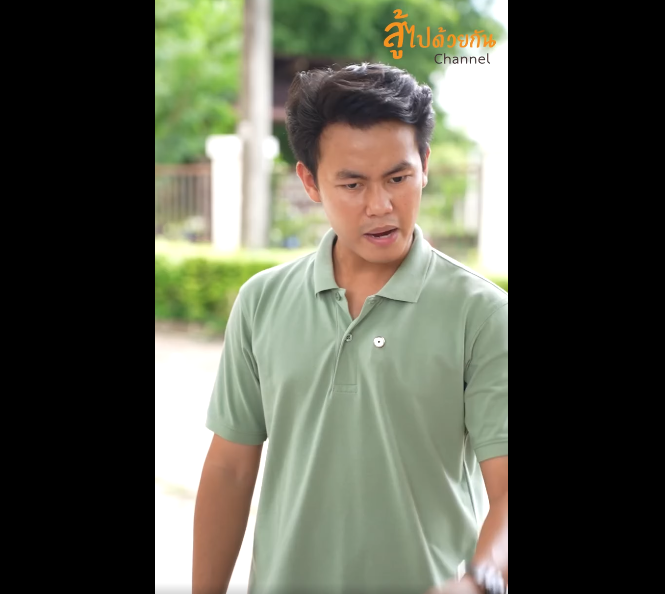 N0210012_กร วต วร าย องแพ แม าคนจร_part2