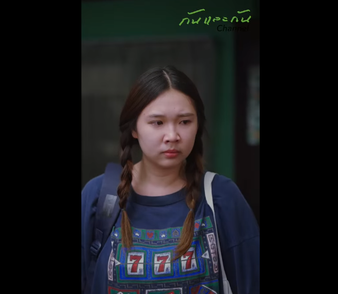 N3009054_ความร กของเขาไม เคยอ อนโยน แต นคงเสมอ_part2