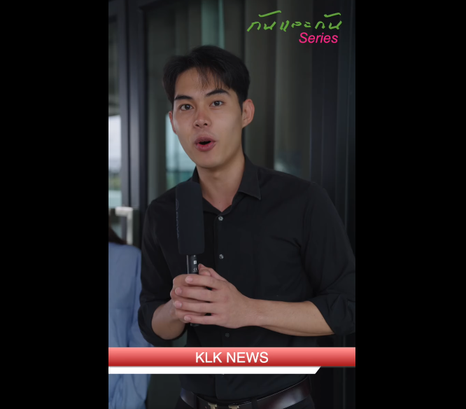 N0410054_ทำไมผ หญ งคนน งใช ขอทานก มกราบเท าของเขา #สร างจากเร องจร_part2