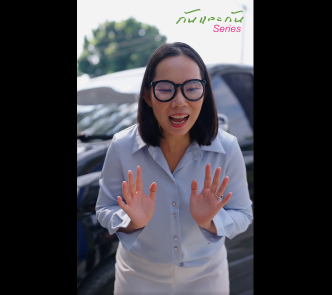 N0410040_พวกเขาเอาเศษเหร ยนมาซ อรถ แต โดนไล ออกจากร าน_part2