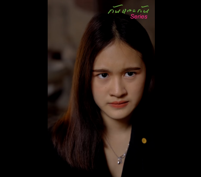 N1710035 แม านกระชากกระเป าเจ านายต วเอง #ส ดท ายความจร งเป นแบบน เอง part2