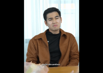 N1810031 ปลอมรอยจ บเพ อให แฟนเก าอ จฉา #หน part2