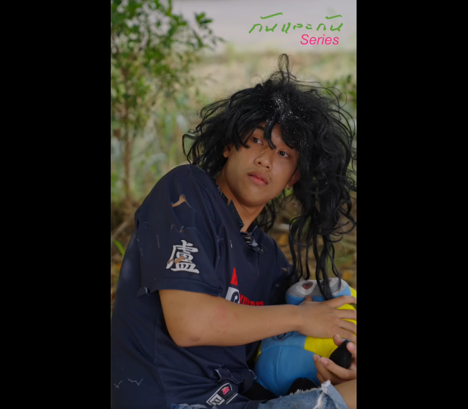 N0610022_สาวจรจ ดคนน เป นใคร ทำไมเธอถ งต ดตามผ หญ งคนน ไม หย_part2