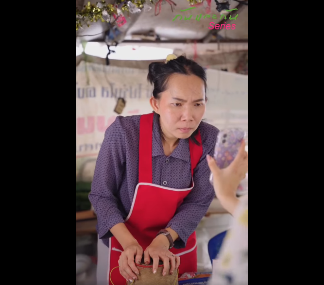 N0610014_ทาหรณ แม าห วหมอ สม ยน ไว ใจใครไม ได จร งๆ_part2