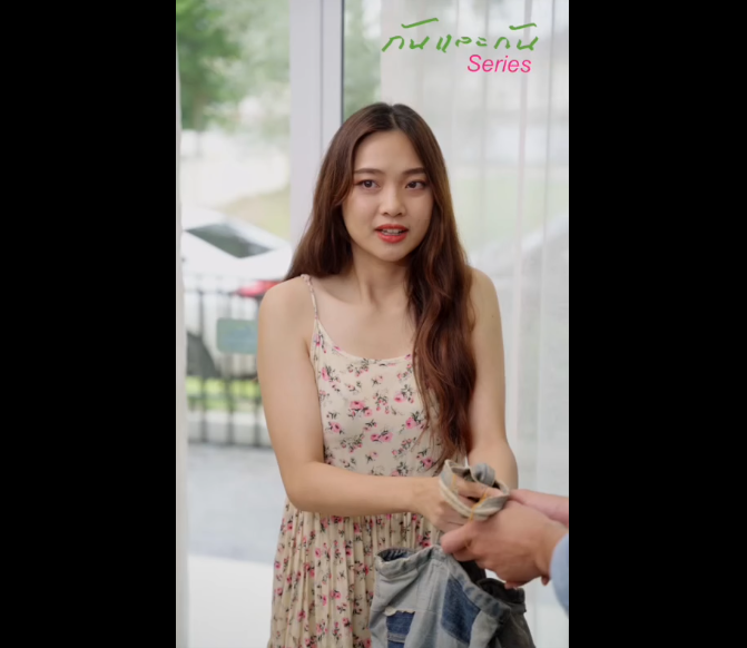 N0610011_คนท นตรายท อคนท อย ใกล วเราท_part2