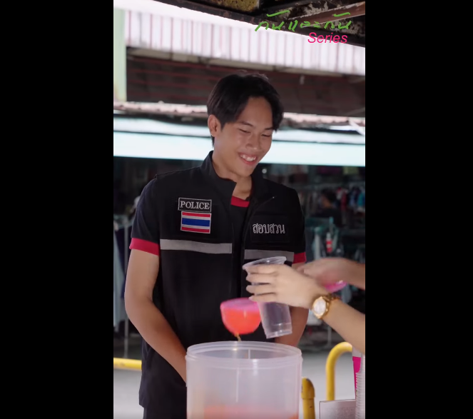 N0710032_เธอใช ทาบ านมาผสมน ำส มเพ อเร ยกล ดท ายส งท ไม คาดค ดก เก ดข น……_part2