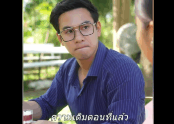 N0710077 ตอนจบ คนข บรถทำจ บคนสวยแต จร งๆค อค ณหน part1