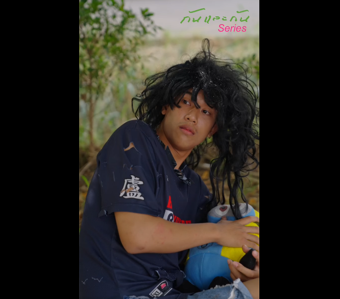 N0510036_สาวจรจ ดคนน เป นใคร ทำไมเธอถ งต ดตามผ หญ งคนน ไม หย_part2