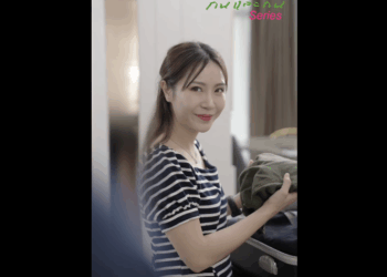 N0510032_เม ยน อยบ กมาหาสาม งท ดหรอว าเม ยหลวงจะยอม #ตอนจบสะใจมาก_part2