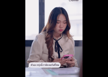 N0512037 เธอไม ชายท เธอน ดเดตด วย แท เป นบอสของเธอเอง part2