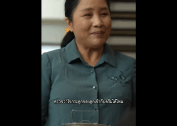 N0412061 กสาวถ กท อการตอบแทนบ ญค ณคลอดหน part2