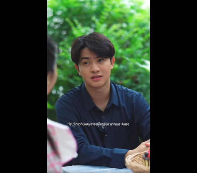 N0412058 กสาว เร ยกร อง กอย างฟร เพราะแม สอน อพรสวรรค หร อความไร ยางอาย part2