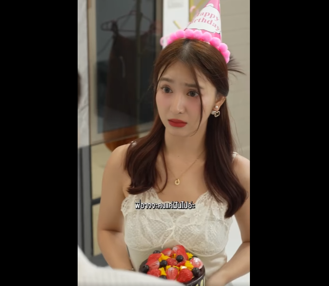 N0512059 เม ยร กก บเพ อนสน ทวางยาผมในว นเก part2