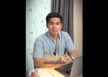 N0512063 เม ยผมโหดเห ยม ใครจะค ดว าสาเหต อ