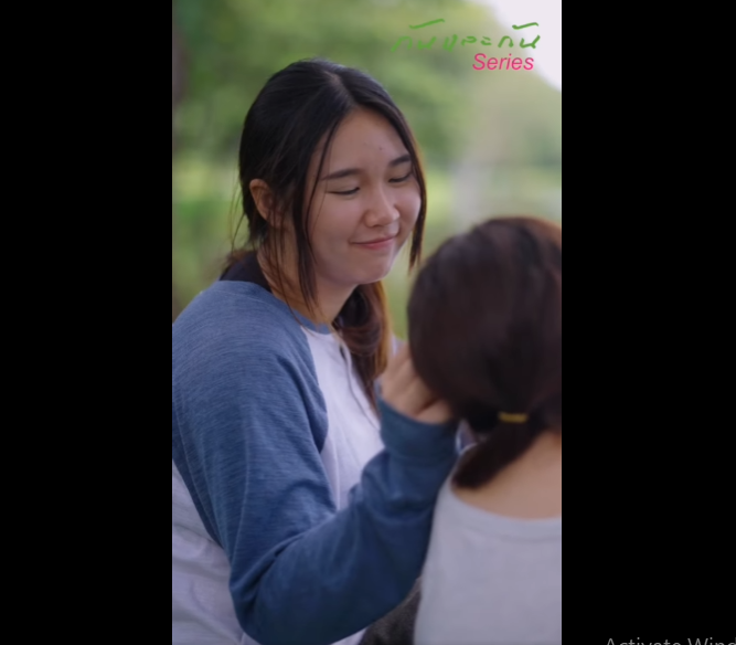 N1312016 ตอนจบ ตอน อจำหน ได แล #สาวชาวนาก บประธานความจำเส อม part2