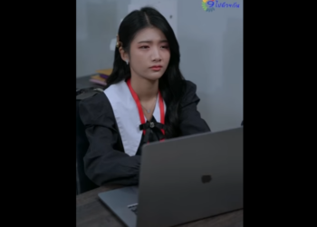 N0912081 งด งเด part2