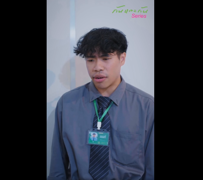 N1412025_เพ อนด แค ไหน าไม บผ ดชอบต วเอง ไม ใครช วยได_part2