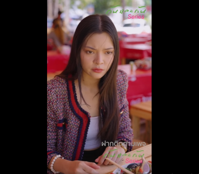 N1412003 อส ตย จนถ กมองว าโง แต ดท ายคนโง นแหละท part2