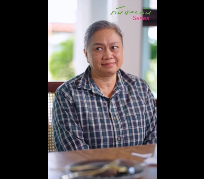 N1412014 Ep3 กเล ยงอกต ญญ ตอน แม เล ยงก บแม แท กจะเล อกใคร part2