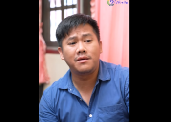 N1412042 ใครค อโรคจ part2