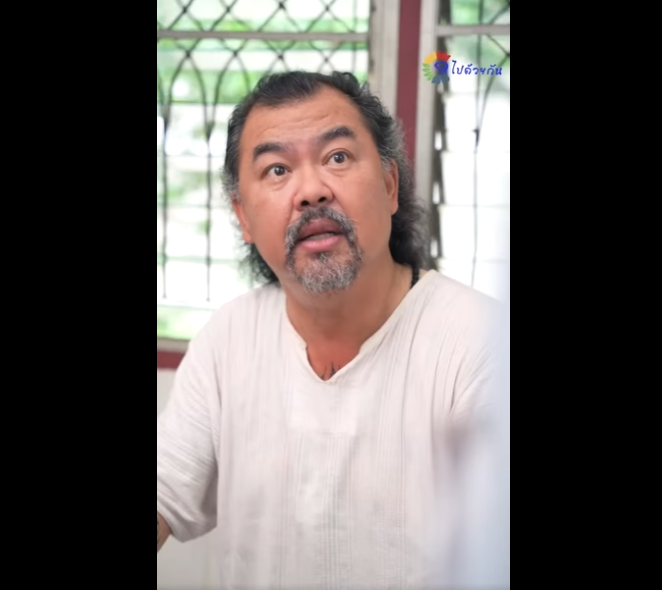 N1412047 กสะใภ VS อผ part2