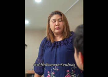 N2701104_ใจด แต บคนอ น…ล กเม ยไม สนใจเลย_part2