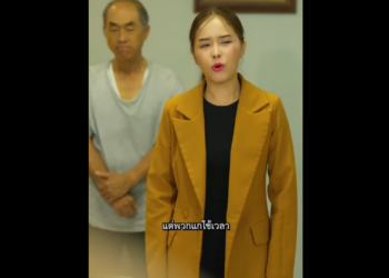 N2701082 กคนไหนจะร บพ อไปอย วยน part2