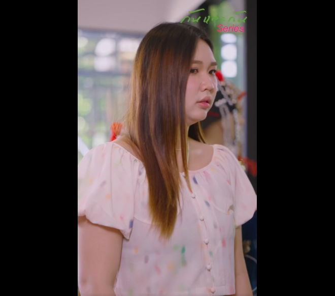 N2801012 เพ อนท แท จร จะไม ขายม ตรภาพเพ อเง part2