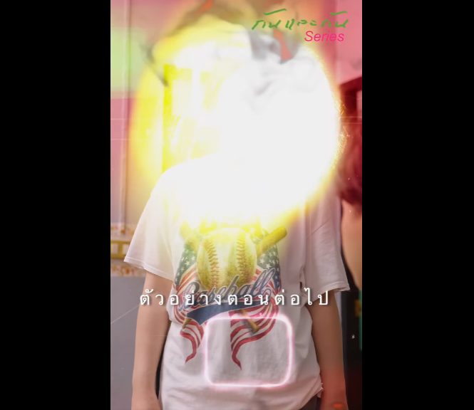 N2701034_แต งท หย าหร ตอน เม อความด …กลายเป นข อหา_part2