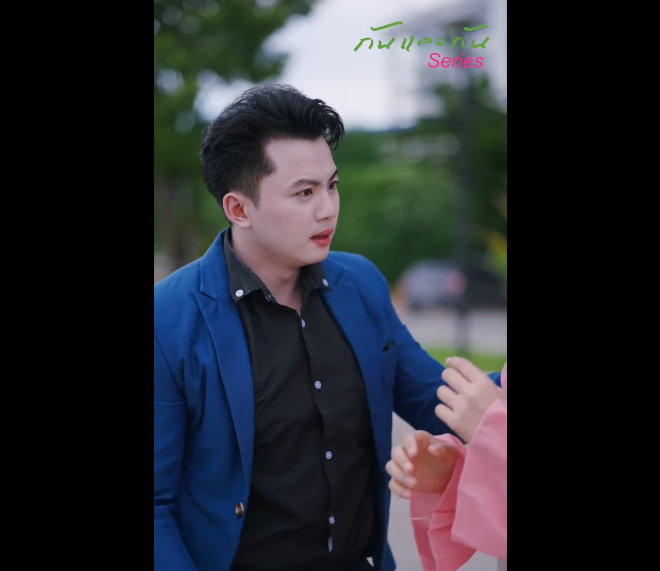 N2801035 (ตอนจบ) องเด ยว แทงสองแผล ll ตอน กในท องฉ ไม ใช เคร องม อให ใครใช หาผลประโยชน part2