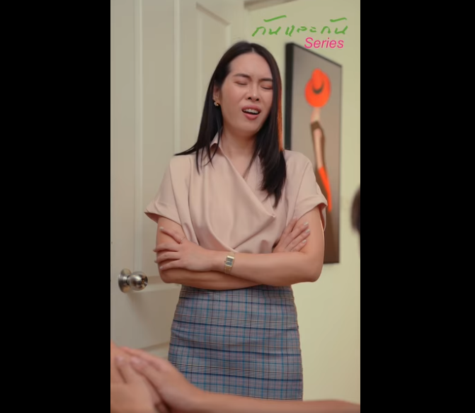 N2801034 EP2 กหน ากากล กเขย ตอน แม ยายแก เผ วางแผนจ บล กเขยเล นช part2