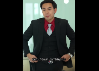 N2701060 เศรษฐ ยเส ตามหาร กแท part2