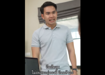 N2701078 เจ าช และร มาก part2