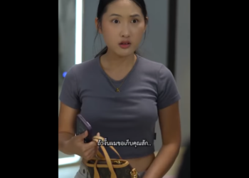 N2701068 บทพ จน ตำแหน งผ ดการ หน งส อส งคม part2