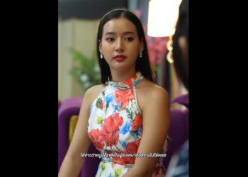 N2701064 กสะใภ งไงก อคนนอก หน งส อส งคม part2