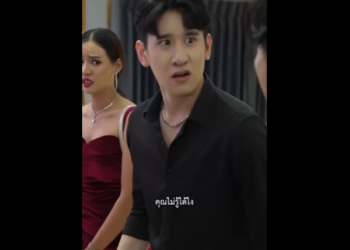 N2701075_ใหญ กว าประธานก ยายน แหละ ตอนจบ หน งส อส งคม._part2