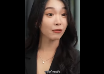 N2801073 เกมพล ประจบล กบอสใหญ อย งนานส ดท ายผ ดคน part2