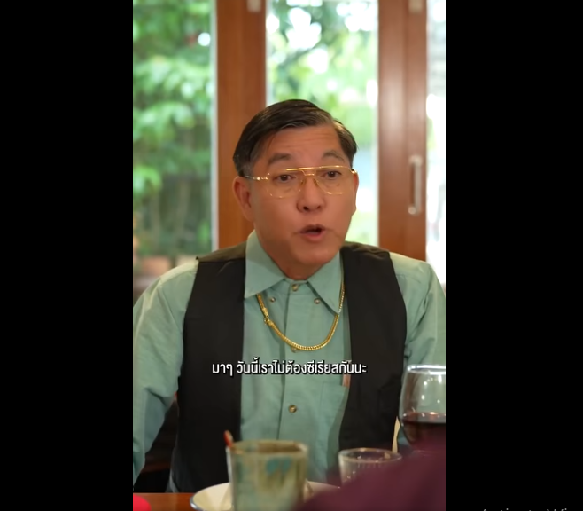 N2801080 บล กสาว ไปแต งเส (ตอนแรก) #หน งส #ละครส#ดอยแม สลองส อส งคมออนไลน DOI part2