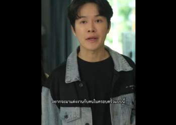 N2601076 แต งงานบ งหน เซ นต ญญาเป นธ ระก part2