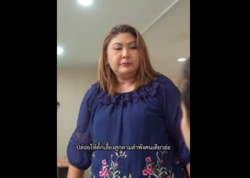 N2601063 ใจด แต บคนอ กเม ยไม สนใจ part2