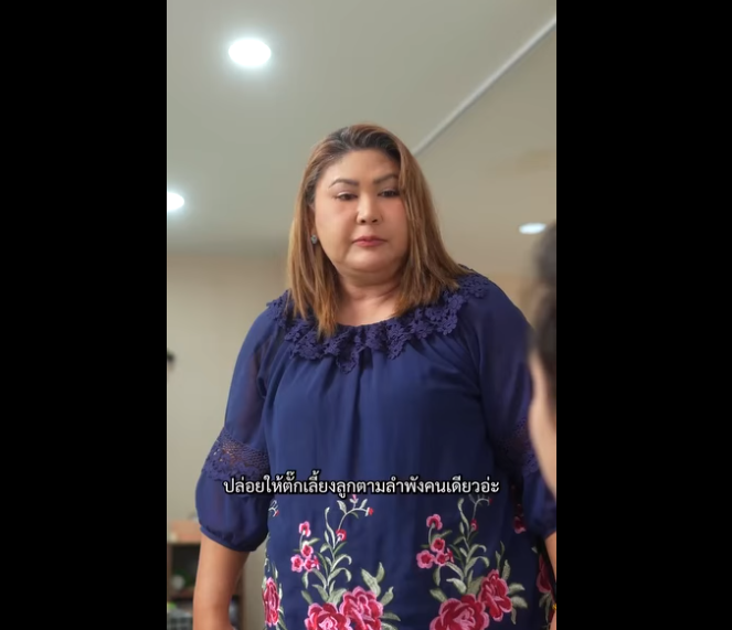 N2601063 ใจด แต บคนอ กเม ยไม สนใจ part2