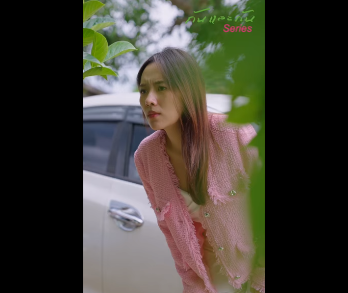 N2901047 เม ยบอกหย เพราะขอลากล บบ านนอกคร งป part2