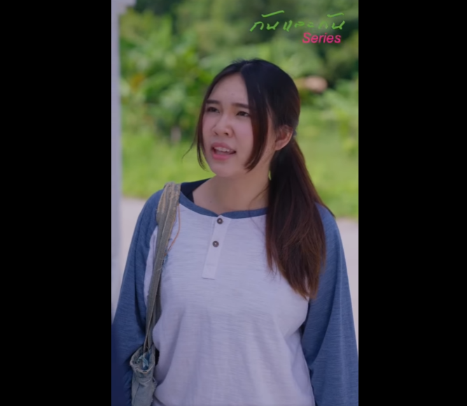 N2901052_แพะร บบาปให สาว…แต ดท าย กลายเป นหมาป าท กล บมาทวงค นEp1 #เงาแค_part2