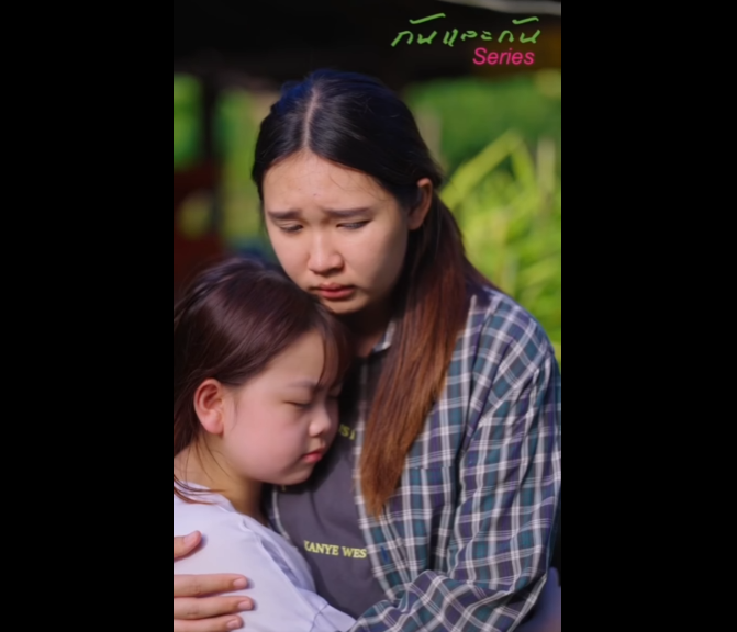 N2901034 ตอน นว าแกเอาเด กไปทำงานก บแกด กว จะได ไม โง เหม อนแก part2