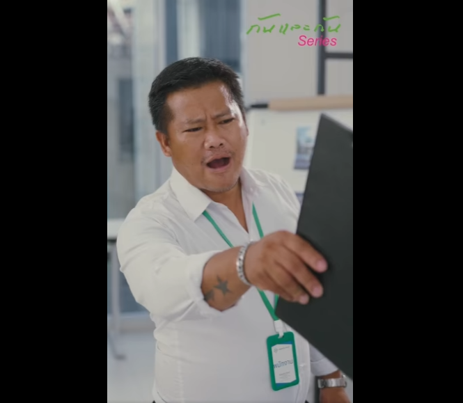 N3001054 กแฟนเก พอร าเขาเป นใคร งก บเข าทร ดลงพ part2