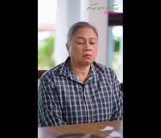 N3001032 กเล ยงอกต ญญ ตอน แม เล ยงก บแม แท กจะเล อกใคร part2