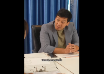 N2901064 อความฝ นของหน ทำไมเเม องทำเเบบน วย part2